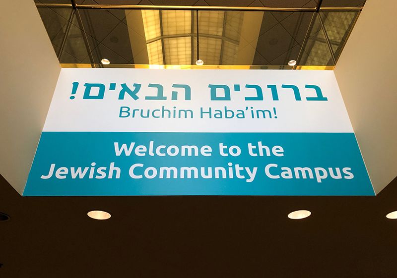 Interior Alcove Wall Graphic for The Jewish Community Center in Overland Park, Kansas