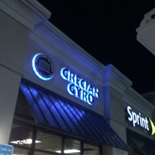 - Image360-Tucker-GA-Channel-Letters-Grecian-Gyro