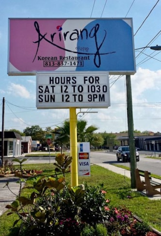 Changeable Letter Signs & Message Boards in [city]